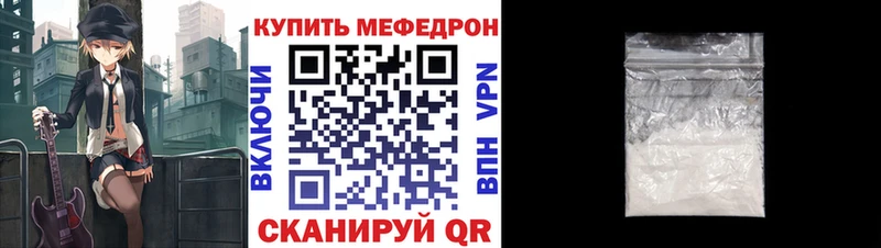 Метадон Грязи