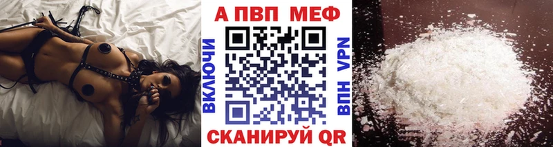 A-PVP кристаллы  OMG tor  Грязи 