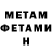 Метадон белоснежный Aricaren