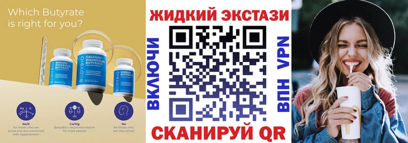 БУТИРАТ оксана Грязи