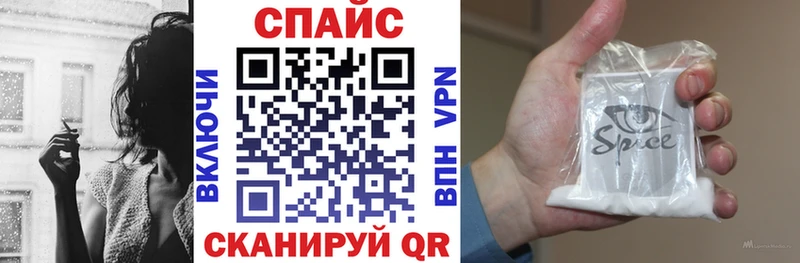 Бутират BDO  Грязи 