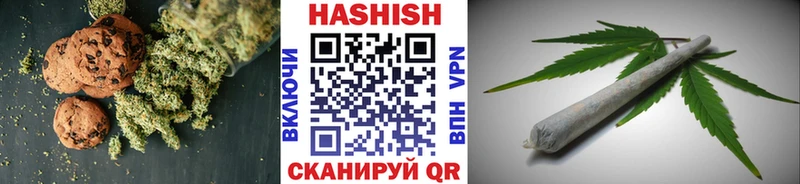 Печенье с ТГК марихуана  мега как войти  Грязи 