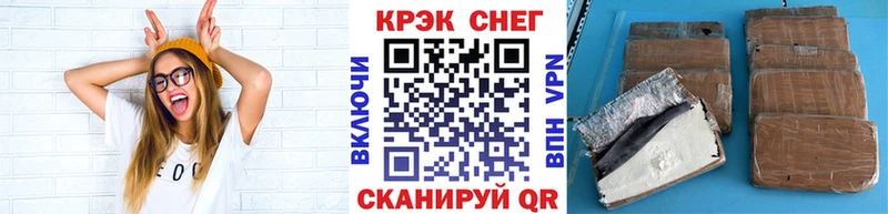 Кокаин 98% mega зеркало Грязи
