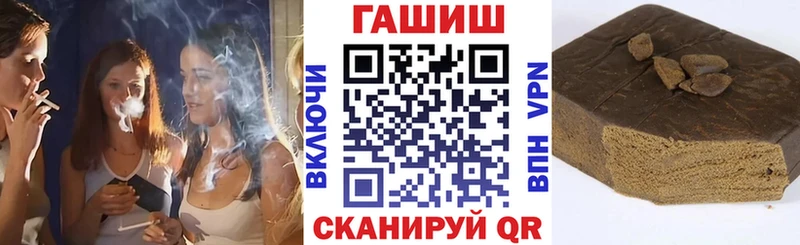 ГАШИШ индика сатива  сколько стоит  Грязи 