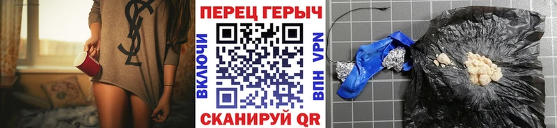 как найти наркотики  Грязи  blacksprut онион  ГЕРОИН афганец 