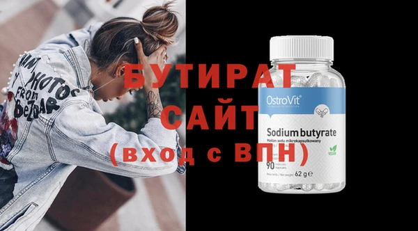 дживик Алексин