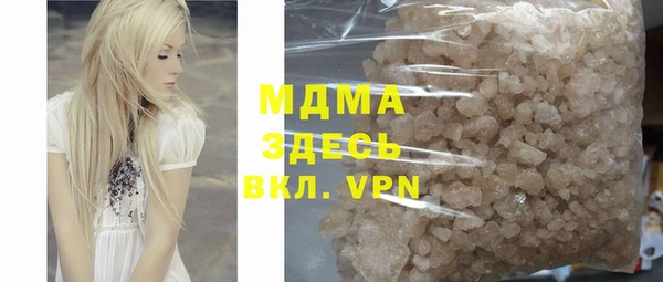 кокаин колумбия Абинск