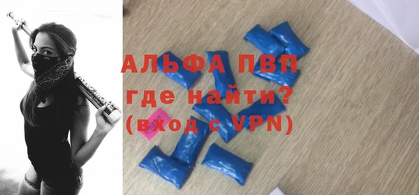 метадон Абаза