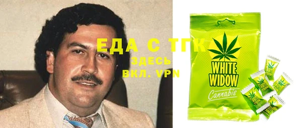 герыч Абдулино