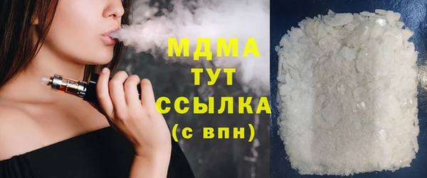 кокаин колумбия Абинск