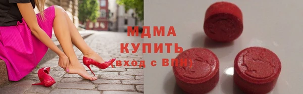 кокаин колумбия Абинск