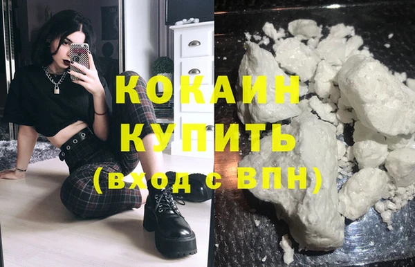 кокаин колумбия Абинск