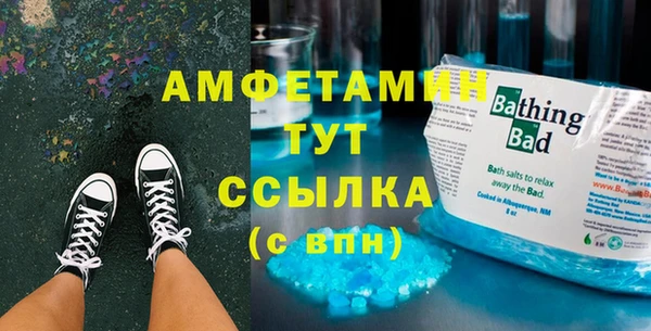 Альфа ПВП Алексеевка
