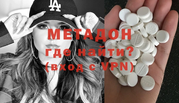 метадон Абаза
