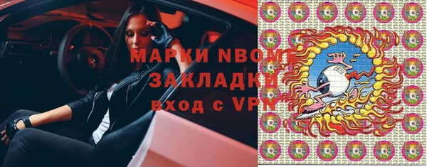 кокаин колумбия Абинск