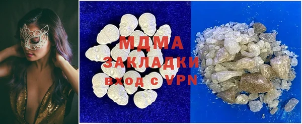 кокаин колумбия Абинск