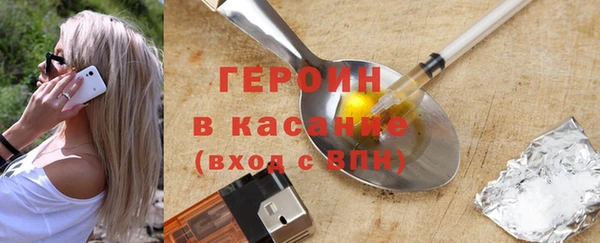 кокаин колумбия Абинск