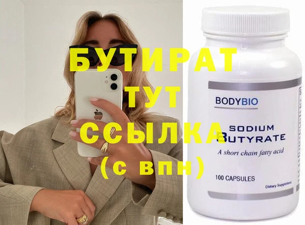 герыч Абдулино