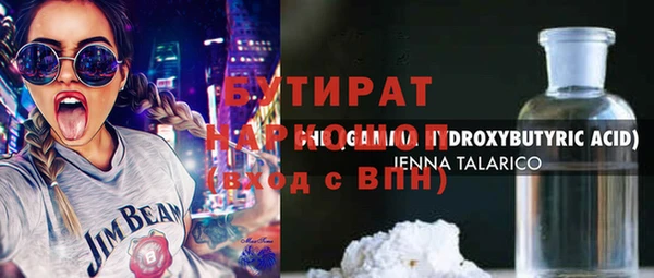 дживик Алексин