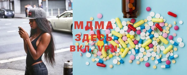 метадон Абаза