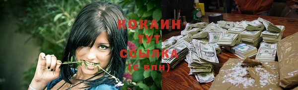 метадон Абаза