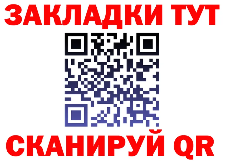 Наркота это клад Грязи