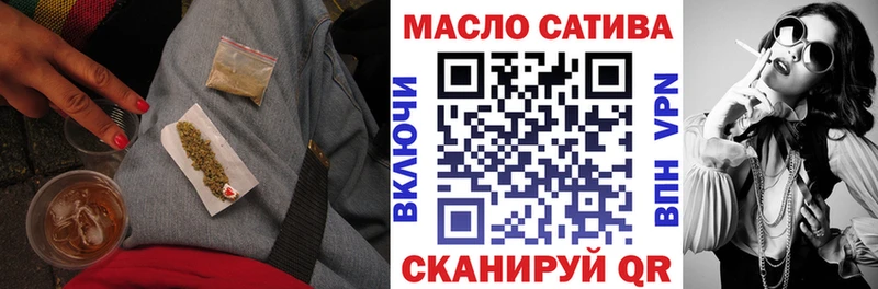 ТГК вейп  Грязи 